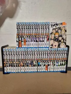 ハイキュー　全巻セット