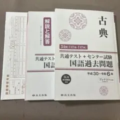 Item thumbnail for item 77514514-78d6-4d20-b302-374196dfd124