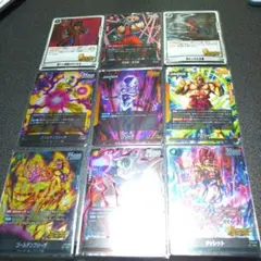 ドラゴンボール フュージョンワールド カード9枚セット
