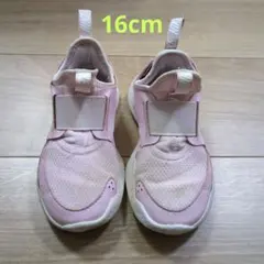 ナイキ　キッズスニーカー　フレックスランナー　ピンク