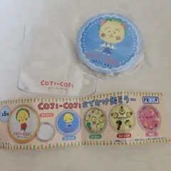 COJI-COJI おでかけ缶ミラー