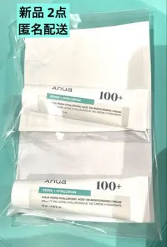 2点 アヌア PDRN ヒアルロン酸100モイスチャライジングクリーム 10ml