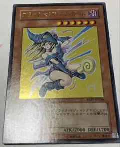 【遊戯王OCG】ブラック・マジシャン・ガール YAP-JP006