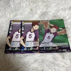 ハイキュー‼︎ 天童覚