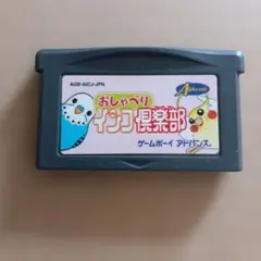 Item thumbnail for item a992897f-8f86-4d69-95d4-c0207cc218c7