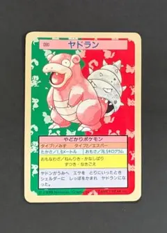 ポケモンカード トップサン シェルダー 裏面緑 - メルカリ