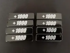 ヴァンガード パワーカウンター　＋1000刻み8個　9/30まで