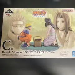 NARUTO 一番くじ　C賞　波の国