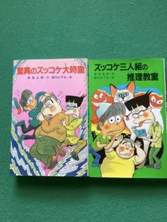 Item thumbnail for item ff8af61a-0e90-4d02-89db-fc0858817b4f