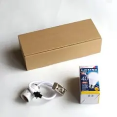 イサムノグチ AKARI　専用コードソケットCOD-4