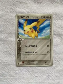 2026年最新】ピカチュウ デルタ種の人気アイテム - メルカリ