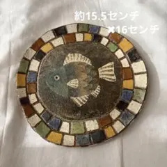 新品　陶器　作家もの　矢合直彦　魚のタイル皿　食器　絵皿　希少 2026年最新】矢合直彦の人気アイテム - メルカリ