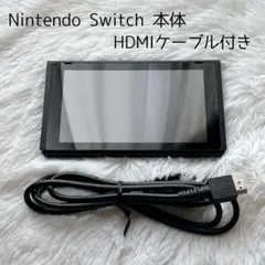 【美品】Nintendo Switch 本体のみ 液晶キズなし　HDMI付き