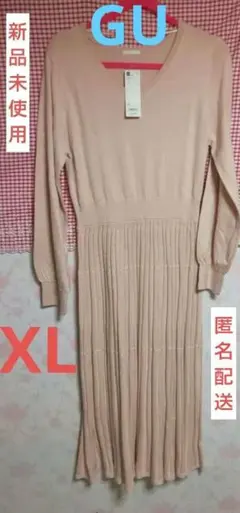 新品未使用 GUジーユー フレアニットワンピース XL