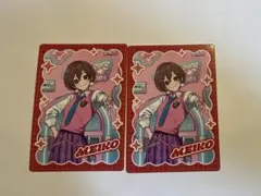 MEIKO プロセカ コラボカフェ メロパレ トレカ
