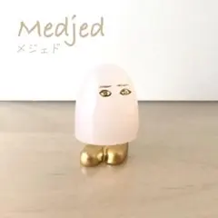 メジェド ミニオブジェ