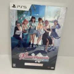 PS4 Venus Vacation: PRISM プレミアムボックス