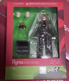 非売品】ペルソナ5 メメントスミッション［3巻］特典イラストカード