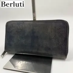 ✨美品✨ベルルッティ 長財布 ラウンドジップ スタンプ カリグラフィ