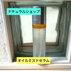 n5 オイルミストセラム 120mlのサムネイル