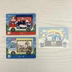 amiibo あつまれどうぶつの森 サンリオ