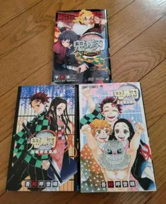 鬼滅の刃公式ファンブック 鬼殺隊見聞録・弐 2冊 付録付き&外伝セット　美品