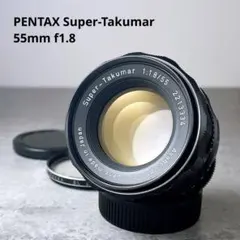 希少美品】Super Takumar 55mm F1.8 初期型 M42 - メルカリ