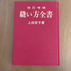 Item thumbnail for item d283deb6-ab94-40a0-93c7-8a65e7a32dcd