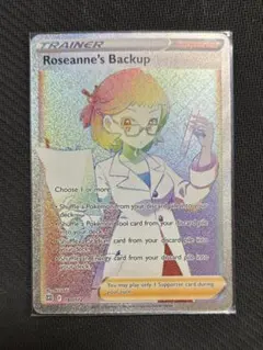 2026年最新】ハマナのバックアップ psa10の人気アイテム - メルカリ