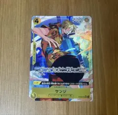 ワンピースカード サンジ SR ST29-004 パラレル