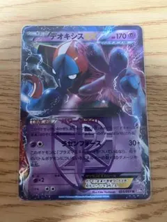 2026年最新】ポケモンカード デオキシスEXの人気アイテム - メルカリ