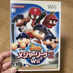 実況パワフルメジャーリーグ 2 Wii
