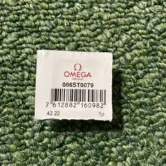 OMEGA 時計部品 086ST0079 - メルカリ