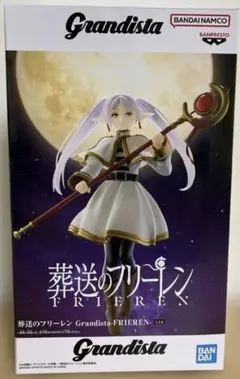 葬送のフリーレン Grandista FRIEREN フリーレン