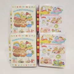 san-x　すみっコぐらし　パタパタメモ　ミニ消しゴム付き　4冊セット