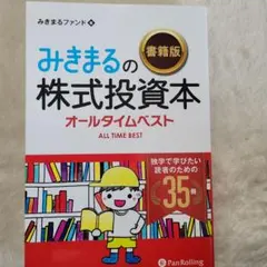 Item thumbnail for item 8bed51de-0cf1-4cde-bfde-e365c948a8a8