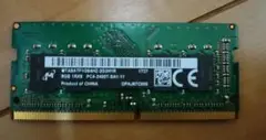 Micron　8gb ddr4　ノート用メモリ
