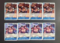 ワンピカード　OP14　青　白ひげ海賊団　セット