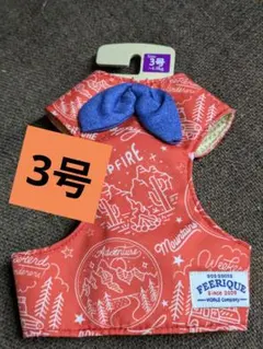 まこまこ様 リクエスト 2点 まとめ商品