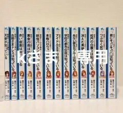 2026年最新】探偵チームkz事件ノートの人気アイテム - メルカリ