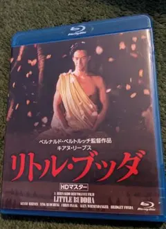 【新品】【廃盤】【国内盤】リトル・ブッダ HDマスター('93英/仏)ブルーレイ リトル・ブッダ Blu-ray HDマスター版、ベルナルド・ベルトルッチ監督