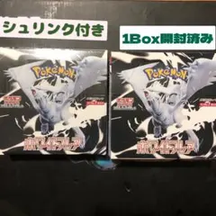 2025年最新】ホワイトフレア BOXの人気アイテム - メルカリ