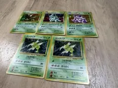 2026年最新】ポケモンカード 旧裏 キラ セットの人気アイテム - メルカリ