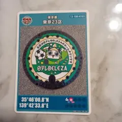 Item thumbnail for item c9e9125a-35cc-48c6-8c3f-b4511647e98c