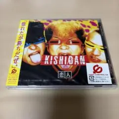 2026年最新】清水宏次朗 cdの人気アイテム - メルカリ