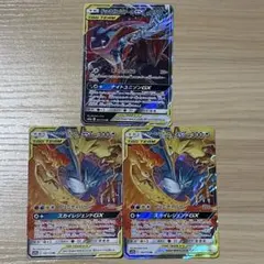ポケモンカード レシラムEX ホワイトキュレムEX キュレムEX 3枚 - メルカリ