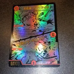 2026年最新】グレンアイラ 黒の人気アイテム - メルカリ