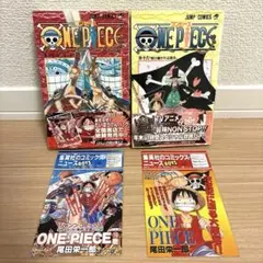 帯付 初版2冊セット】ONE PIECE ワンピース 17巻 18巻 - メルカリ