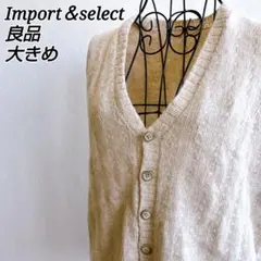 美品✨ ヴィンテージ ニット ベスト 前開き アイボリー ボタン ケーブル