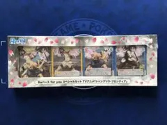 Reバース for you スペシャルセット シャングリラ・フロンティア